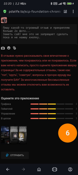 screenshot-2024-02-03-22-20-18-916-com.opera.browser.jpg