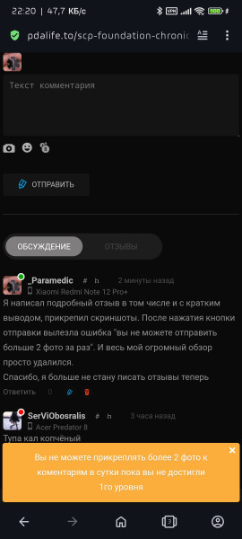 screenshot-2024-02-03-22-20-23-668-com.opera.browser.jpg