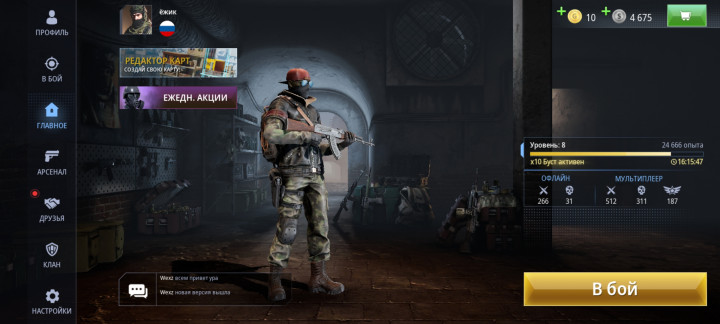 screenshot-2024-02-04-10-44-11-600-com.forgegames.sfg3.jpg