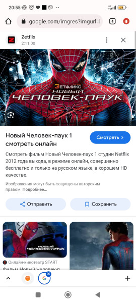 screenshot-2024-02-04-20-55-28-698-com.android.chrome.jpg