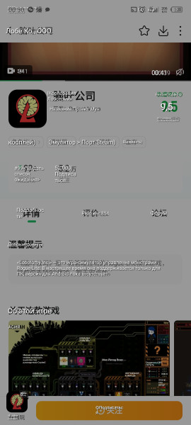 screenshot-20240212-003019.jpg