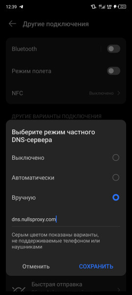 screenshot-20240218-123939.jpg