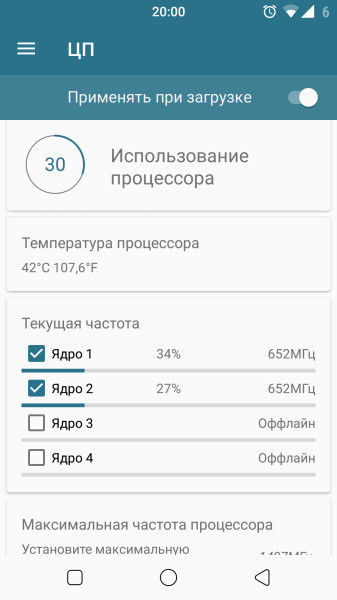 screenshot-20160123-200024.jpg