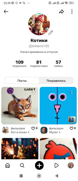 screenshot-2024-03-08-23-39-10-333-com.yandex.shedevrus.jpg