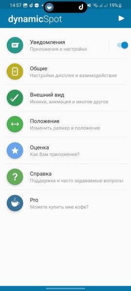 dynamicspot-2.jpg