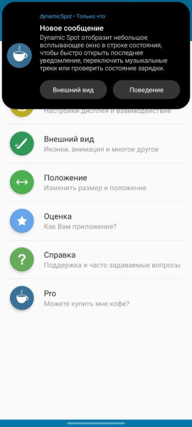 dynamicspot-3.jpg