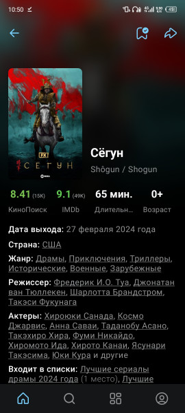 screenshot-20240406-105055.jpg