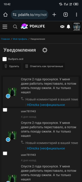 screenshot-20240412-104230.jpg