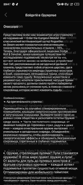screenshot-20240412-234725.jpg