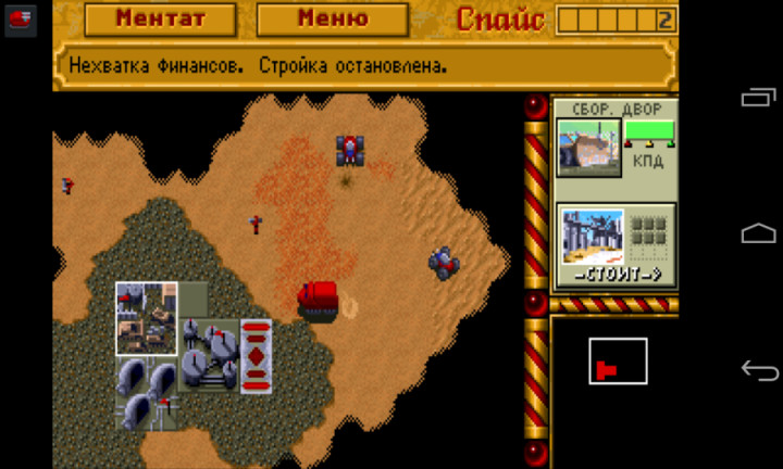 duneq.jpg
