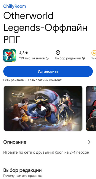 screenshot-20240511-173509.jpg