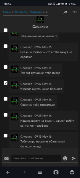 screenshot-2024-05-16-10-33-37-436-com.opera.browser.jpg