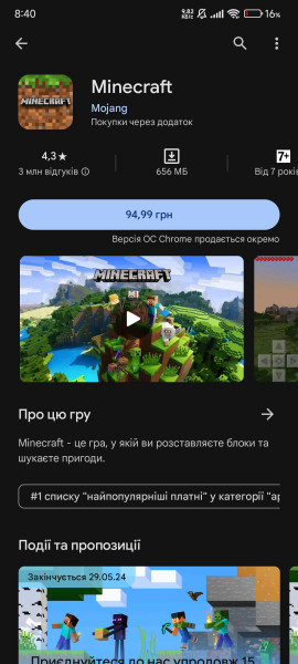 screenshot-2024-05-17-08-40-55-147-com.android.vending.jpg