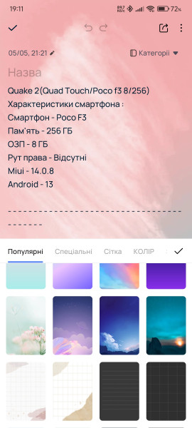 screenshot-2024-05-17-19-11-32-529-mindnotes.note.notepad.notebook.memo.stickynotes.jpg