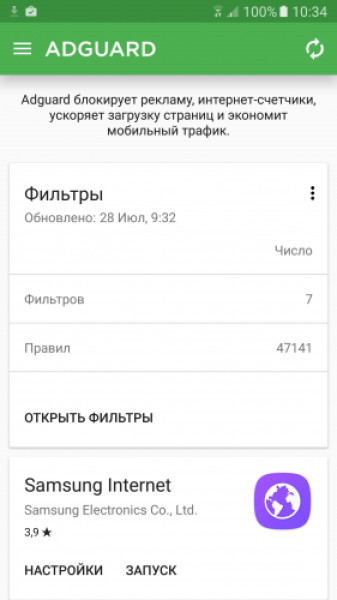 8769196.jpg