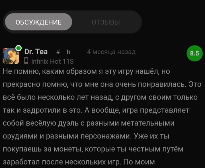 screenshot-20240529-163839-1.jpg
