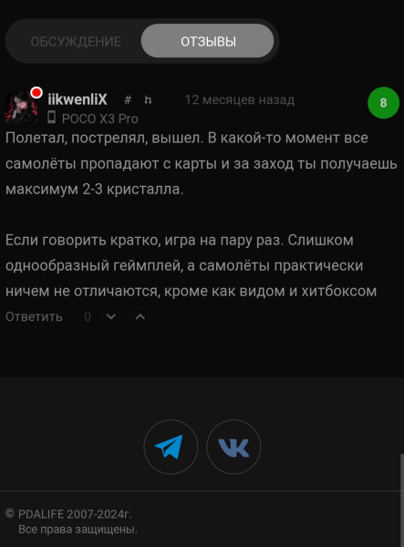 screenshot-20240529-164352.jpg