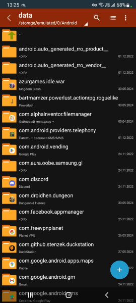 screenshot-20240530-132512-zarchiver-pro.jpg