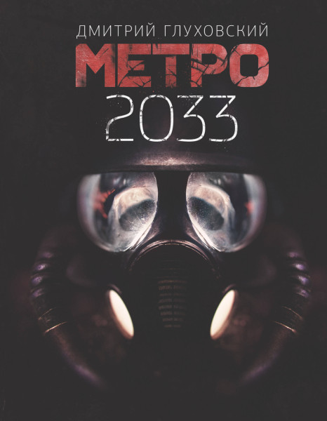 6025029642.jpg