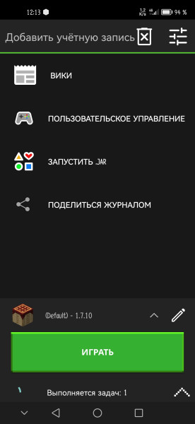 screenshot-20240612-121302-net.kdt.pojavlaunch.jpg