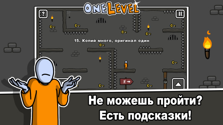 one-level-stickman-jailbreak-android-21.jpg