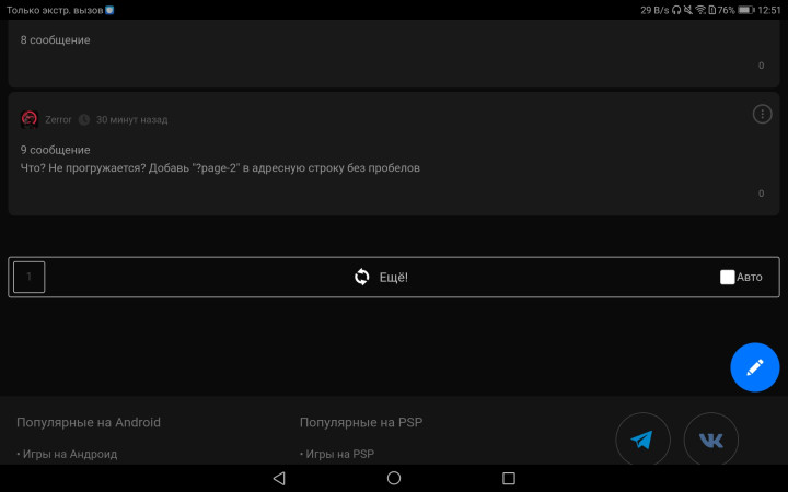 screenshot-20240625-125123.jpg
