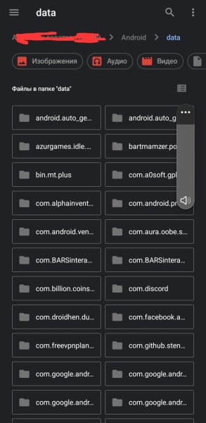 screenshot-20240626-193104-files.jpg