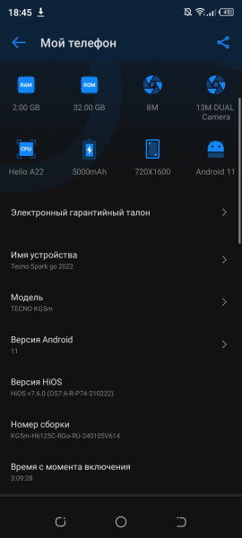 screenshot-20240811-184515.jpg