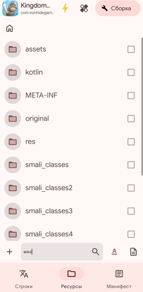 screenshot-20240814-104055.jpg