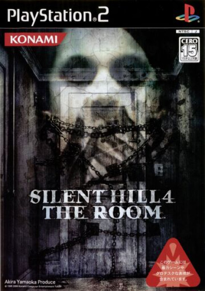 sh4jpcover.jpg