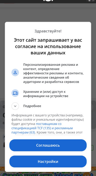 screenshot-20240825-235158.jpg