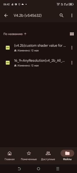 screenshot-20240916-064240.jpg