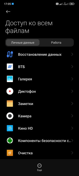 screenshot-2024-09-24-17-05-37-144-com.android.settings.jpg