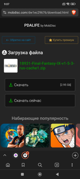1000009159.jpg