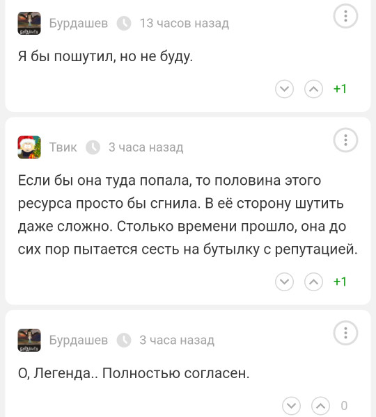 screenshot-20241016-135749.jpg