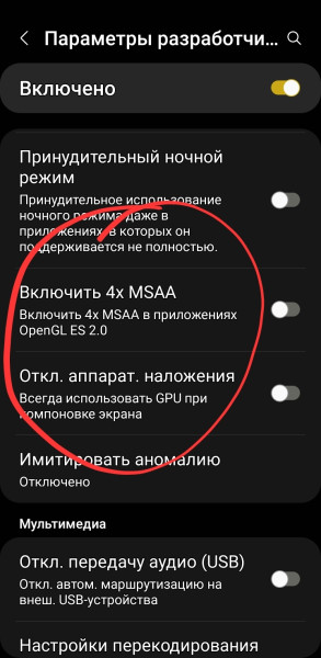 screenshot-20241024-225138-settings.jpg