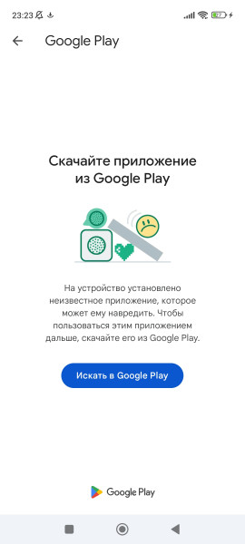 screenshot-2024-11-27-23-23-35-427-com.android.vending.jpg