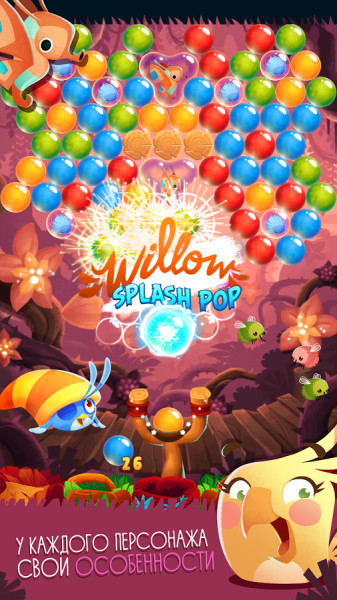 stella-pop-02.jpg