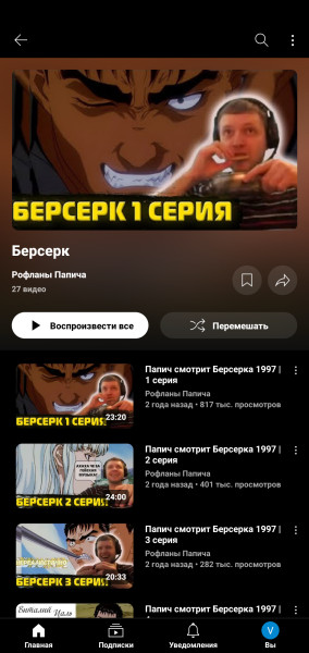 screenshot-20250201-225730-youtube.jpg