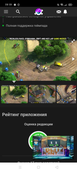 screenshot-2025-02-19-19-19-20-89-e58f70a924a0fd135896443389af66fa.jpg
