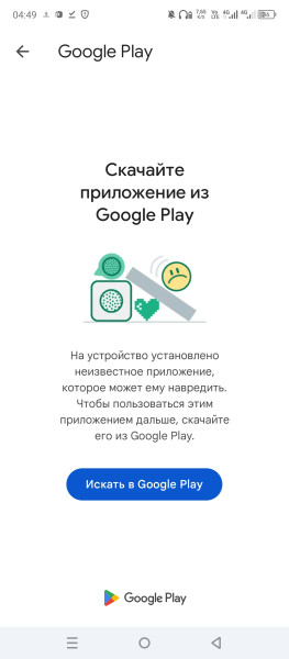 screenshot-20250319-044936.jpg