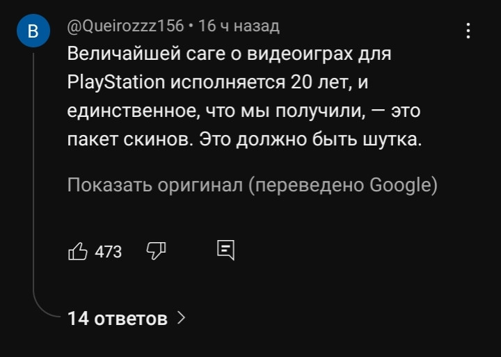 screenshot-20250321-114900-1.jpg