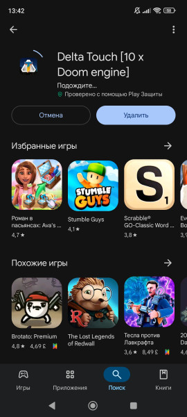 screenshot-2025-04-22-13-42-09-188-com.android.vending.jpg