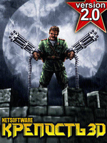 castle-3d-punitive-operation-2-0-1.jpg