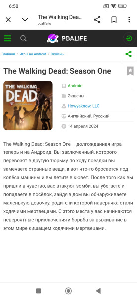 screenshot-2025-05-26-06-50-18-497-com.android.chrome.jpg