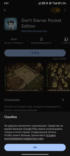1000017874.jpg