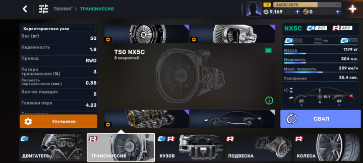 screenshot-20250815-145139.jpg
