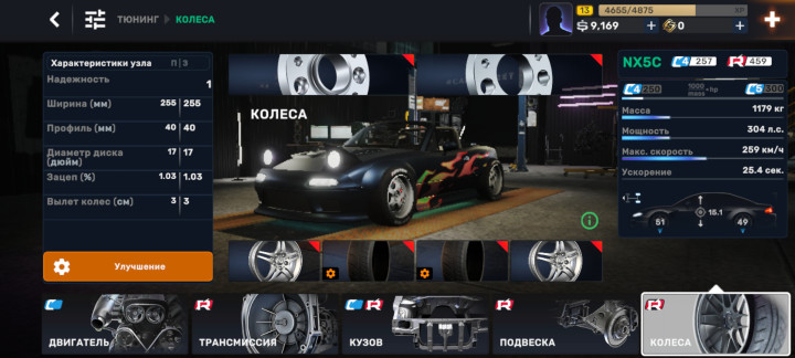 screenshot-20250815-145145.jpg