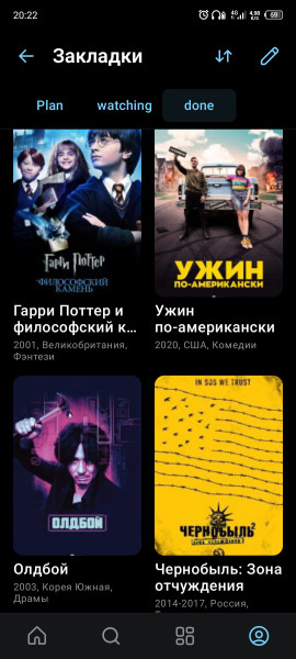 screenshot-20251215-202242.jpg