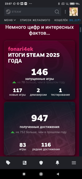 screenshot-2025-12-16-23-07-38-921-com.valvesoftware.android.steam.community.jpg